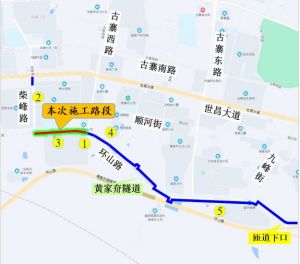 9月1日至10月31日，關(guān)于半幅封閉環(huán)山路，進(jìn)行供熱管道施工的公告